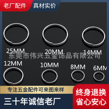 厂家现货 银色钥匙扣不退色双圈不锈钢钥匙环 圈真材实价终身退换