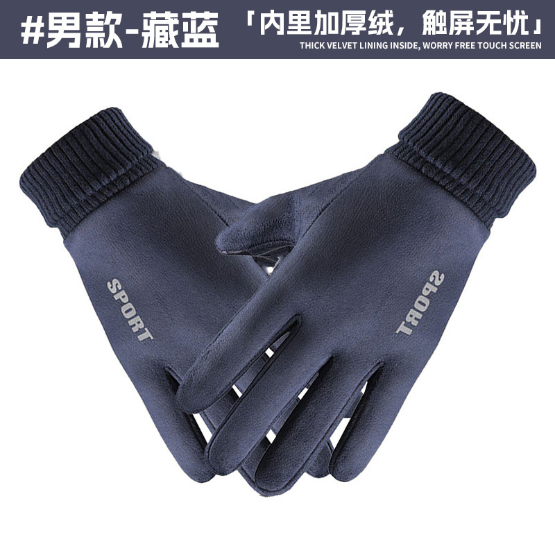 네이비블루(남성스타일) [업그레이드된 안감·피부친화적 온도잠금]