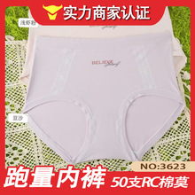 ��һ�ڃr�������3623#�¿�50֧RC��Ī���ϼӴ����Ůʿ��ѝ