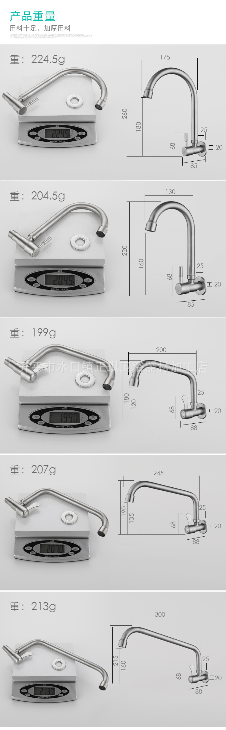 304 stainless steel kitchen wall-mounted faucet, single-cooling sink for washing vegetables, dishes, laundry pool, balcony washbasin faucet undefined