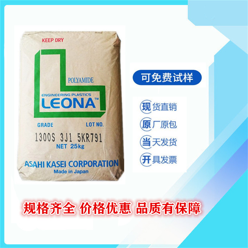 PA66 日本旭化成 53G33 B3378 注塑 纤维 增强级 高强度 尼龙塑料