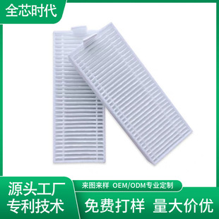 Suitable for Haier Sweeping Robot Accessories T360W Dabao Chicken Side Brush Filter Hapa Rag Battery Cleaning