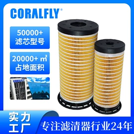 柴油滤清器;机油滤清器;空气滤清器