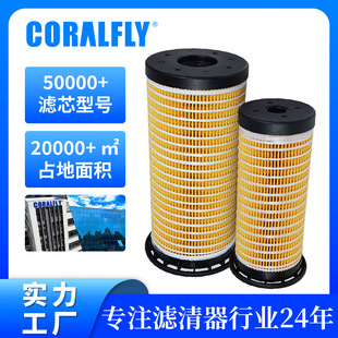 Fuel Filterȼ�͞V����1R0756 PF7655�r�I�Cе�O�������ˮ�^�V��