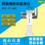 园林气象监测dt-hb2监测仪