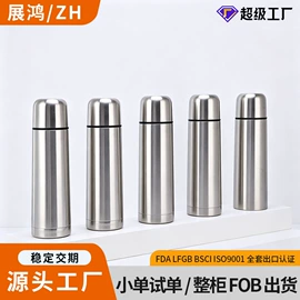保温杯;运动水壶;保温壶/瓶