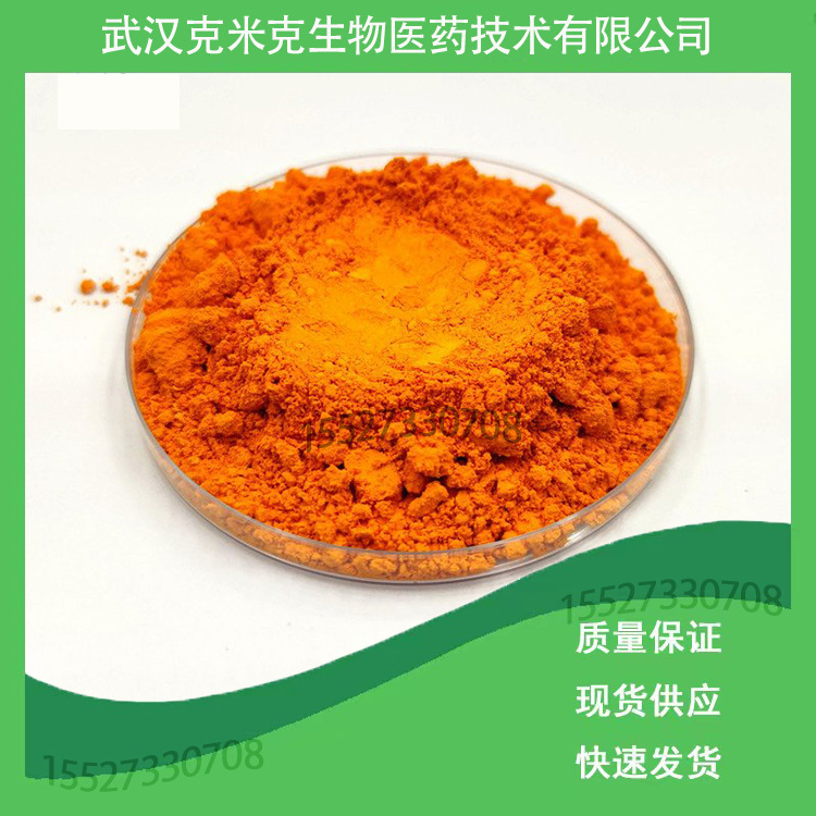 硫化硒原粉一A qu屑剂 医CP级 99% 7446-34-6 100g 25kg