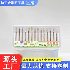 磨片、切割片;金刚石工具;磨头