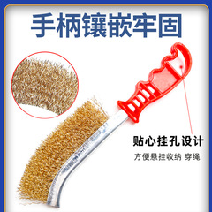 Cleaning, grinding, rust removal and polishing multifunctional knife type wire brush barbecue brush industrial cleaning brush extended copper wire brush