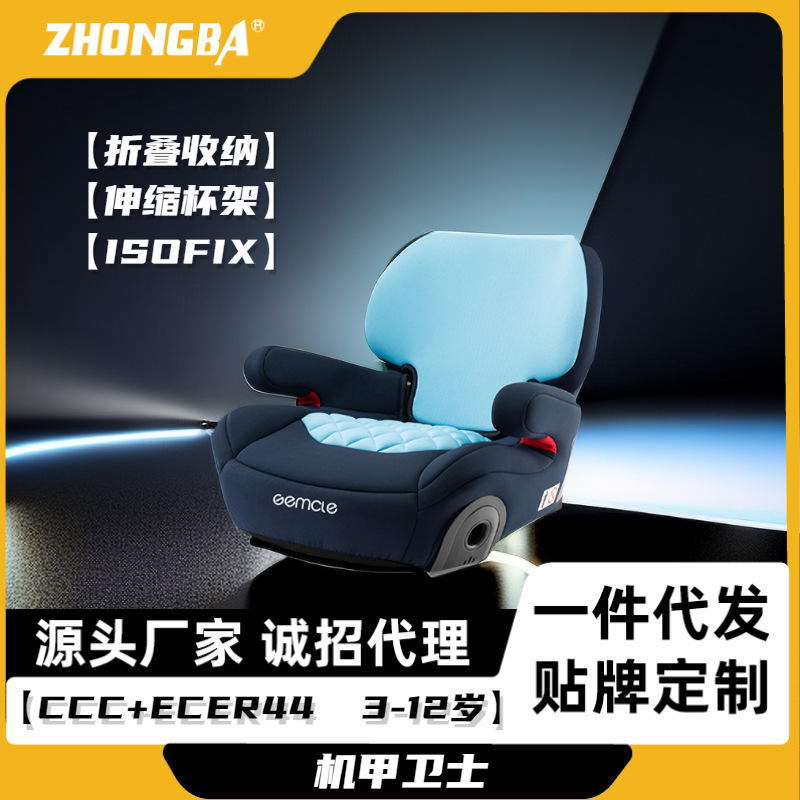 Zhongba メカガード子供用カーセーフティシートベビーカー高さ調整パッド isofix インターフェース背もたれ取り外し可能|undefined