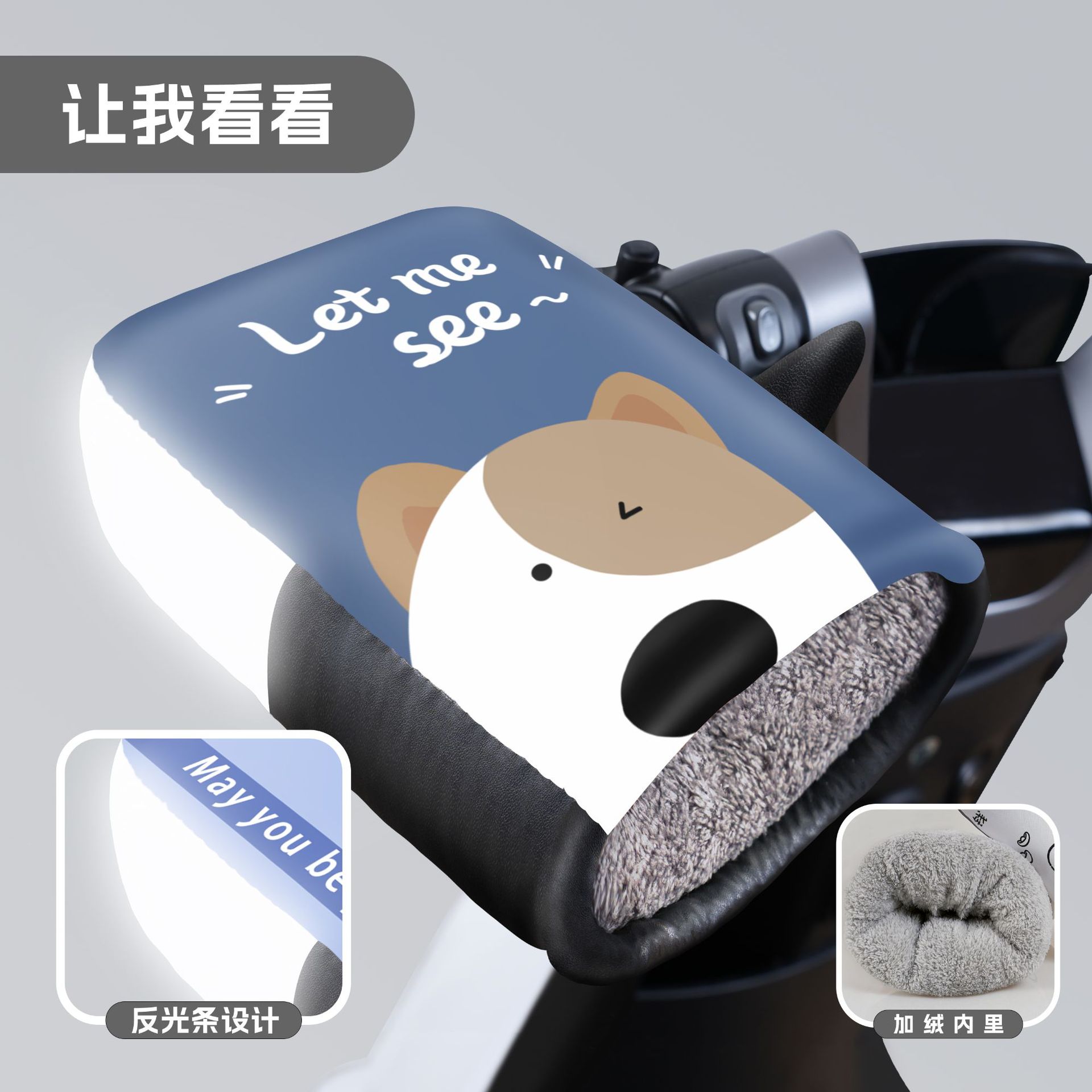 [엄지손가락이 있는 PU] 보여주세요(반사 스트립 업그레이드)