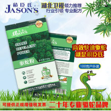 �e���ϴ��b��߷� 100g��yҰ��¶�I��߷�����h���o���LЧ����