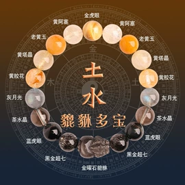 手链;手串;散珠/串珠