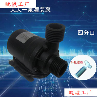 24V30W���ʹ��b��ˮ�ù��b�C����ˮֱ����ˮ������һȪ���b��