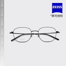 DR.LOLLY超轻纯钛镜框全钛椭圆近视眼睛框丹阳眼镜配镜素颜防蓝光