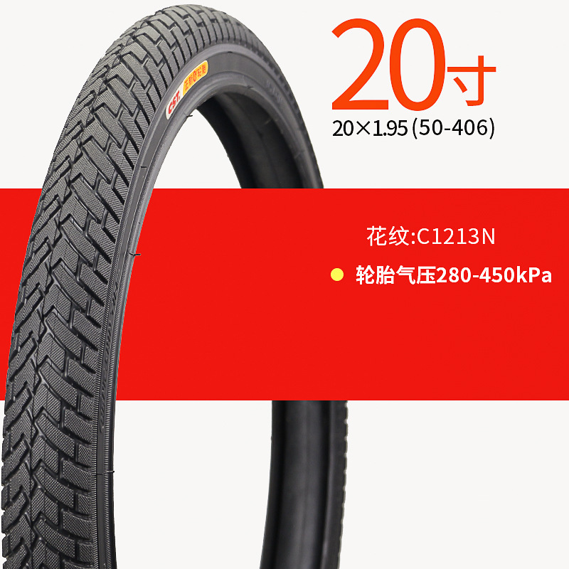 20x1.95 Zhengxin 타이어