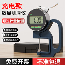 ���@�y��Ҏ�߾��Ⱥ��Ҏ������ĤƤ��y��x 0.01mm ǧ�ֳߜy���x
