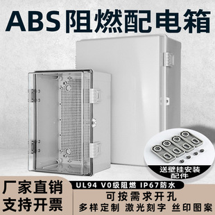 ӭ��ABS��ȼ��������Ϸ�ˮ��乤�̱O�ػ��I������۲�����