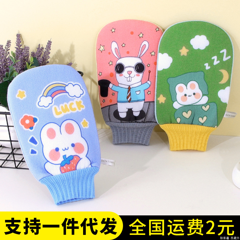 Toalla de baño de doble capa engrosada fuerte Descontaminación de barro adulto espalda frotando guantes hogar Baño baño Baño tela artefacto