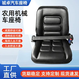 座椅及附件;叉车配件;工程机械配件