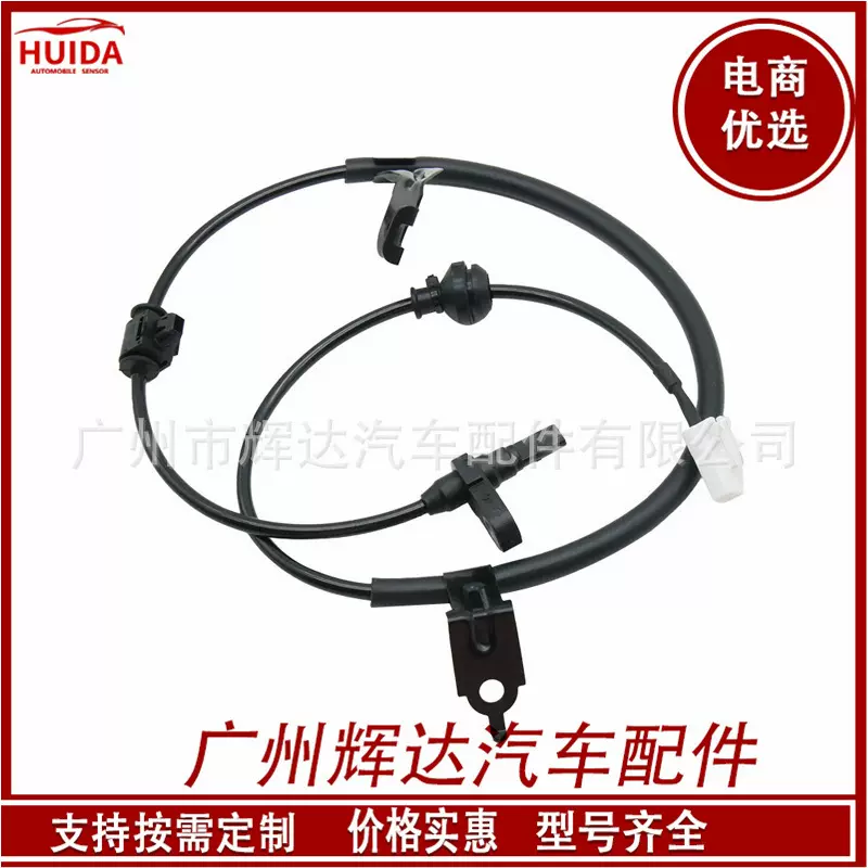 适用于丰田汽车ABS传感器 前左 89543-B4010 89543B4010
