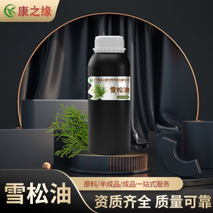 ѩ���� �η���޹���� ���yƷ�ջ�ԭ�� ���ľ���s���� �S��ֱ��