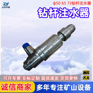 ������&phi;73荗Uעˮ�� ú�V̽ˮ荗Uβ��עˮ�� �ߏ���荗Uעˮ��