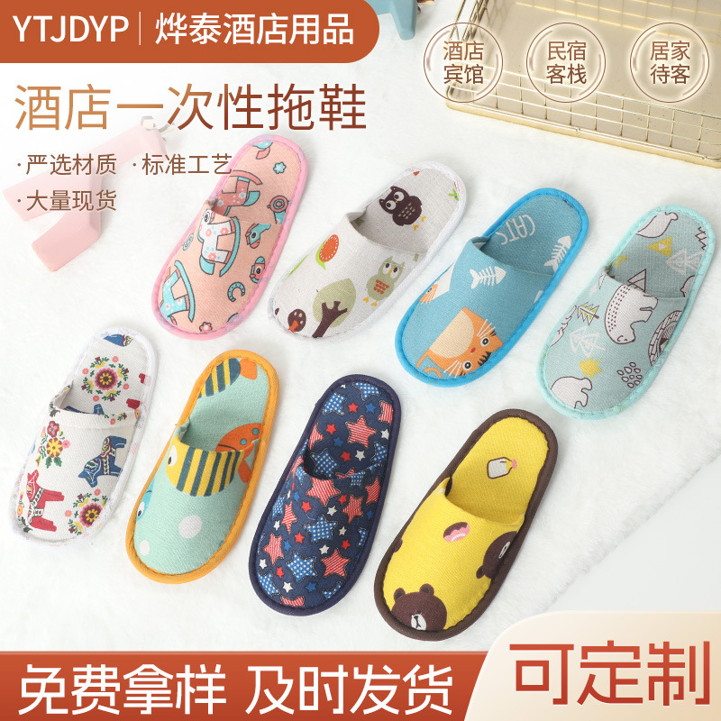 New Children's Non-slip Disposable Slippers Wholesale Hotel Hotel Homestay Disposable Canvas Soft Slippers