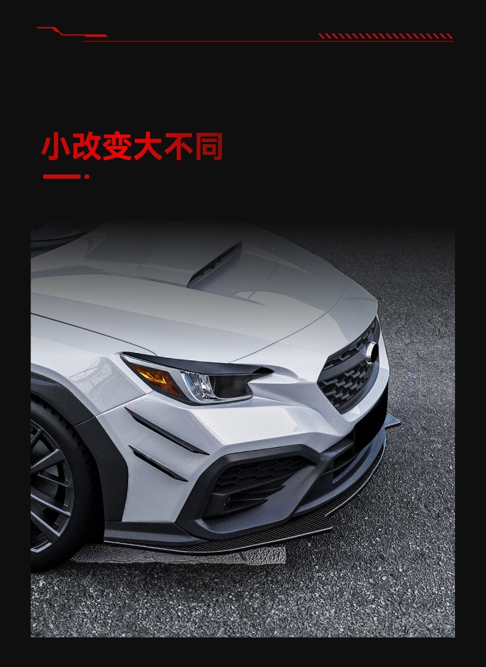 Suitable for 2022+ Subaru Wrx Sti Vb Dedicated Front Lip and Front Splitter Small Body Kit Cross-Border Modification Parts
