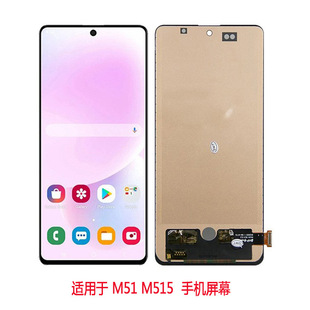 Suitable for Samsung M51 M515 inside and outside screen LCD assembly mobile phone screen touch screen LCD