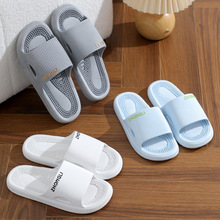 按摩拖鞋女新款家用室内浴室洗澡防滑足疗情侣凉拖鞋男