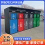 社区投放生活智能收集箱