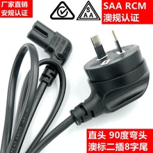 SAA���^��Ҏ����RCM�Ę˃ɲ�8��β ���������R���̨���_�P�Դ��