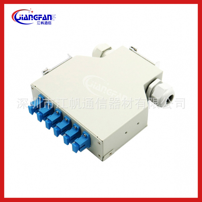 C45导轨式卡轨式LCFCST光纤终端盒 光缆接头盒直放站三网合一