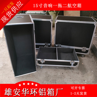 ��15���p15��һ�϶���푺�����1�b2 15����̨����X�Ͻ���b��