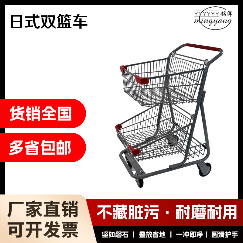 Supermercado de dos pisos, carrito de compras de tres azules, carrito de venta manual de comercio exterior, carrito de cuenta, silencioso y antioxidante, carrito de ruedas Vientiane de doble marco
