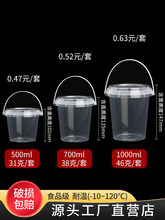 һ����ˮ����Ͱ�����̲����Ͱ���ǿ��汭�ӟ�ѩ��С���末Ͱ����