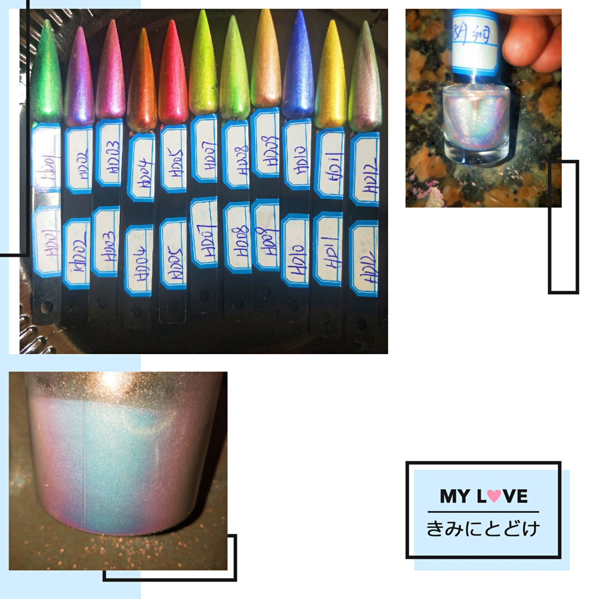 批发透明变色龙魔镜粉 极光粉 偏光粉1g/袋