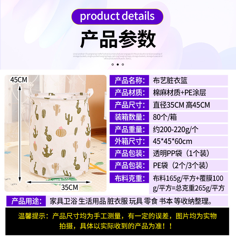 Transfronterizo Amazon 35*45cm de almacenamiento plegable cesta de la ropa cesta de almacenamiento plegable cubo redondo cesta de la ropa