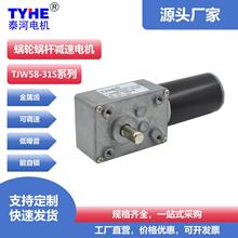 634JSX΢���{��늙CWGM58ֱ��΁݆΁�U�p���R�_�C����늙C12V24V