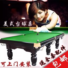 ���w��ʽ̨������׼���˺�8Ӣʽ˹�Z�˰���ɽʯ��ʯ������̨AOHUA