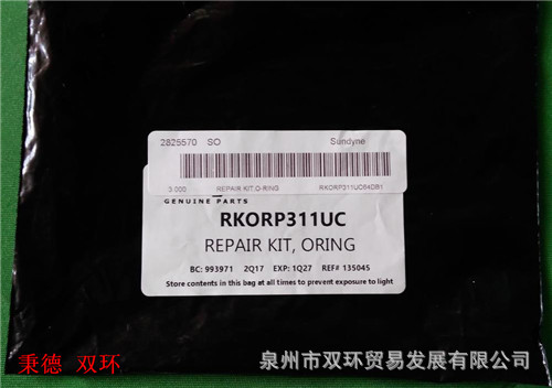 SUNDYNE胜达因泵配件 RKORP311UC64DB1