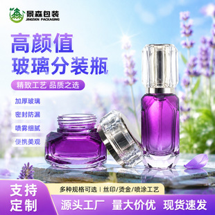 �߶˻��yƿ�¿��ķ��Tʿ���b����ƿ 50g��˪ƿ���AҺ�o�wƷ��Һƿ