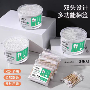 Double Head Bag Cotton Swab Ear Digging Cotton Swab Women Makeup Remover Makeup Beauty Cleaning Cotton Swab