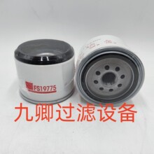 ���̻�е��ɽ�豸ר�ò�����ˮ��������оFS19975��о������