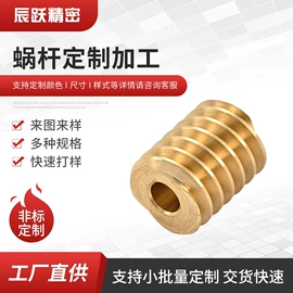 蜗杆;齿轮;蜗轮