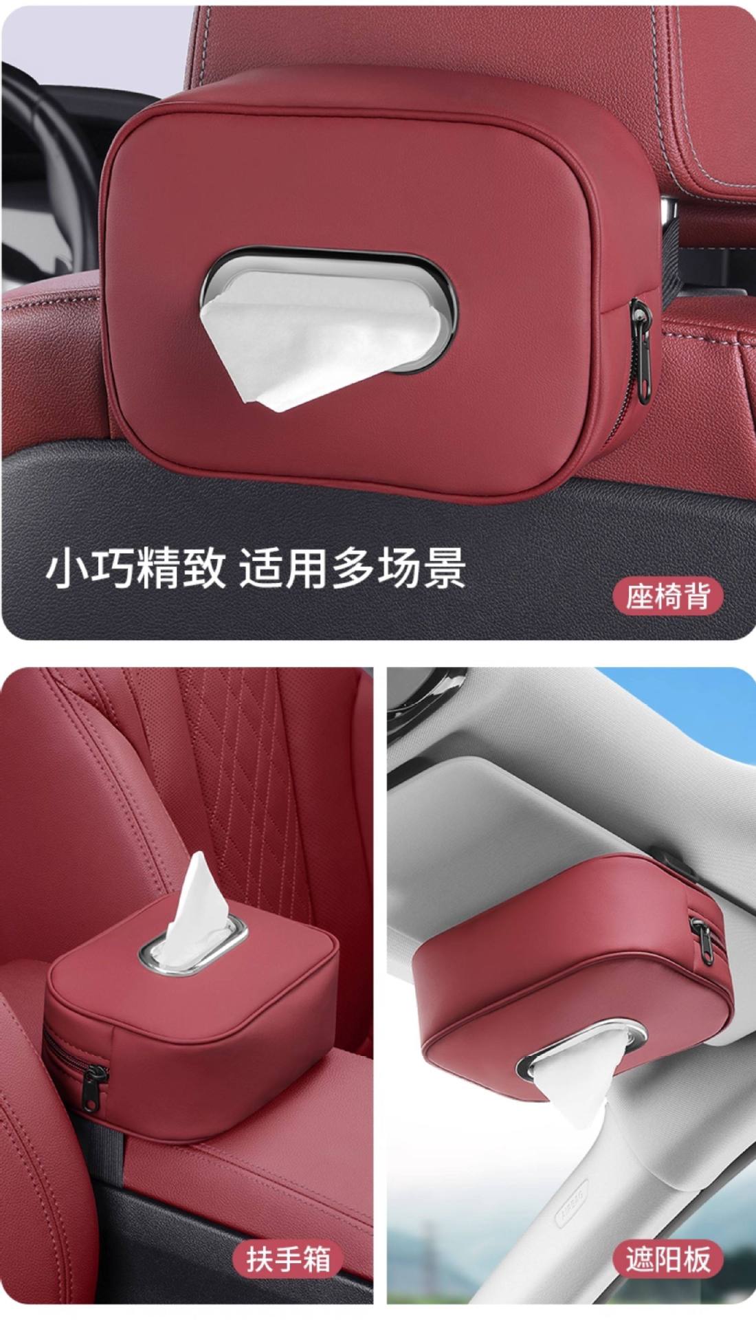 Cross-Border Car Tissue Box, Armrest Box Napkin Holder, Seat Back Hanging Tissue Bag, High-End Car Tissue Hanging Bag