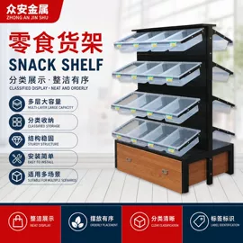 商超货架;服装陈列架;仓储车间用梯