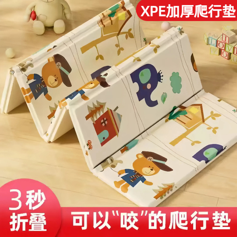 Baby crawler cojín espeso anti-caída plegable cojín de cama xpe cojín de trepa sin formaldehído almacenamiento cojín de sala de estar