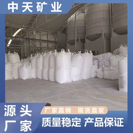 方解石;碳酸钙;其他非金属